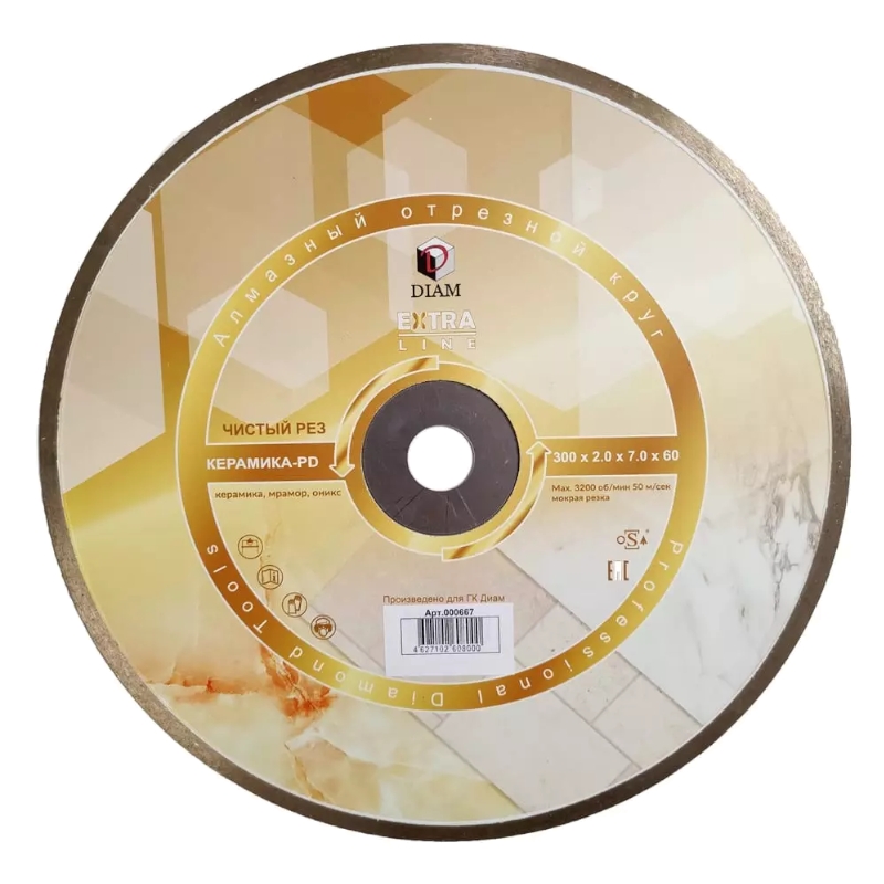Специальный круг DIAM 1A1R Керамика-PD Extra Line 300x2,0x7,0x60/25,4 Специальный круг DIAM 1A1R Керамика-PD Extra Line 300x2,0x7,0x60/25,4