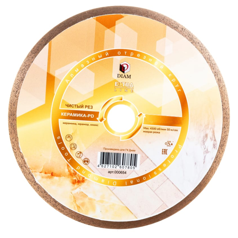Алмазный диск Diam PD Extra Line 1A1R 200x1,6x7,0x25,4 (керамика) Алмазный диск Diam PD Extra Line 1A1R 200x1,6x7,0x25,4 (керамика)