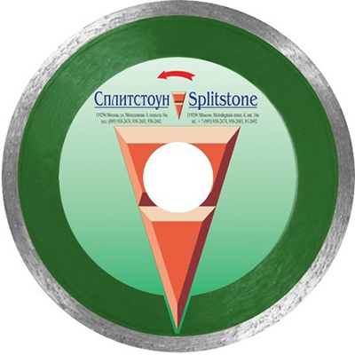 Алмазный диск Сплитстоун Premium 1A1R 300x2,4x7x25,4, гранит