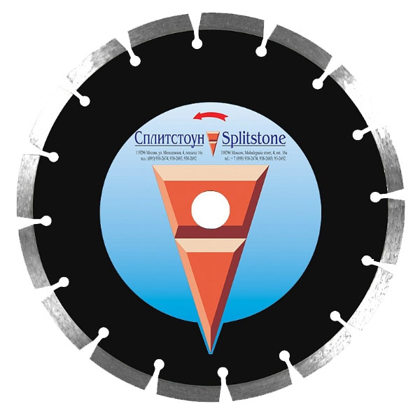 Алмазный диск Сплитстоун Standard 1A1RSS 500x40x3,6x9,5+0,5x25,4x32, железобетон 50