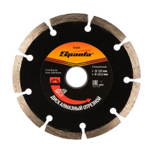 Алмазный диск Sparta 125х22,2 мм (сухой рез)