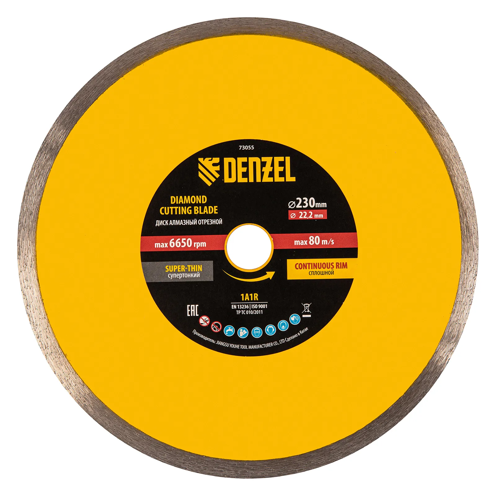 Диск алмазный Denzel 230х22,2 мм, сплошной, супертонкий, горячий пресс, мокрое резание Диск алмазный Denzel 230х22,2 мм, сплошной, супертонкий, горячий пресс, мокрое резание