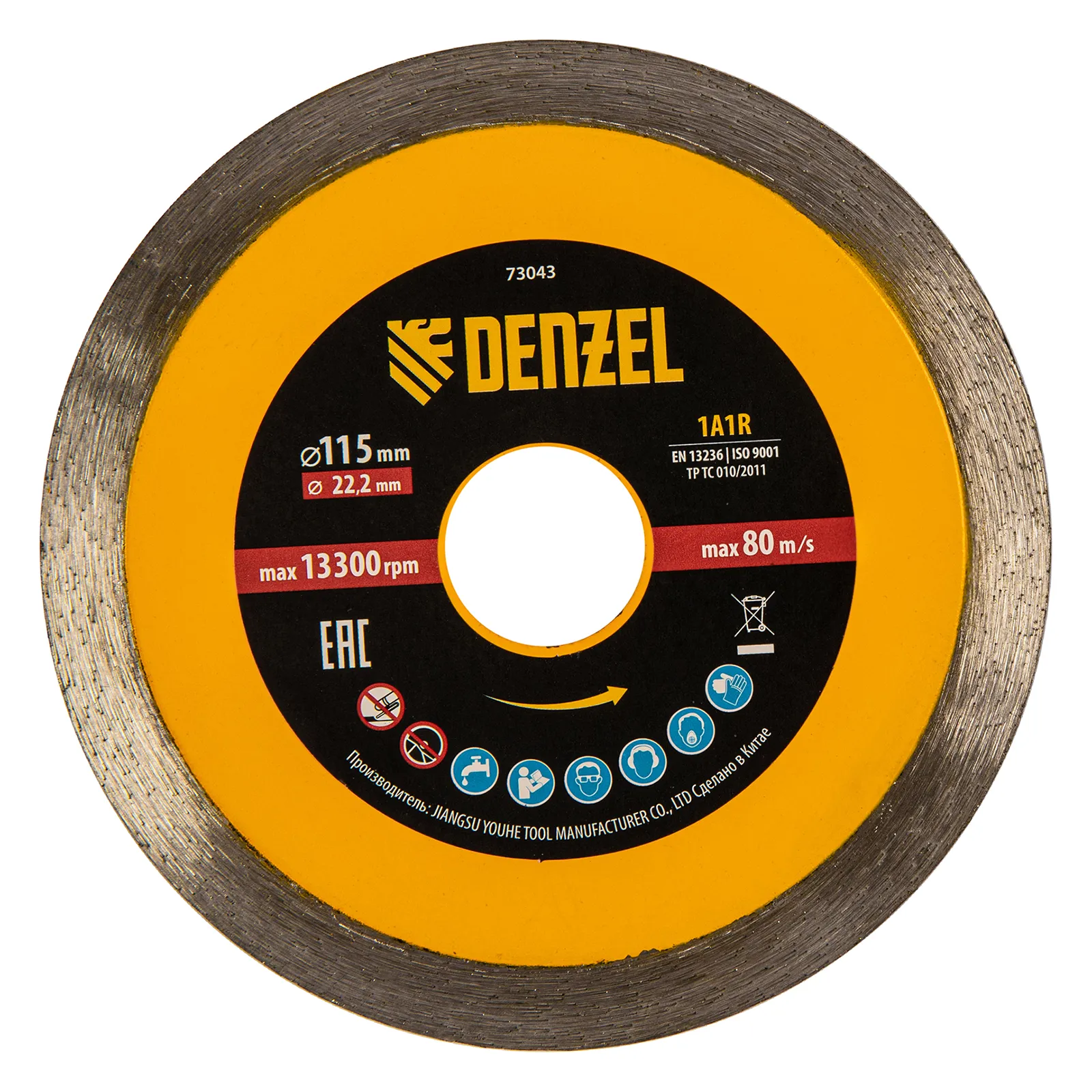 Диск алмазный Denzel 115х22,2 мм, сплошной, супертонкий, горячий пресс, мокрое резание Диск алмазный Denzel 115х22,2 мм, сплошной, супертонкий, горячий пресс, мокрое резание