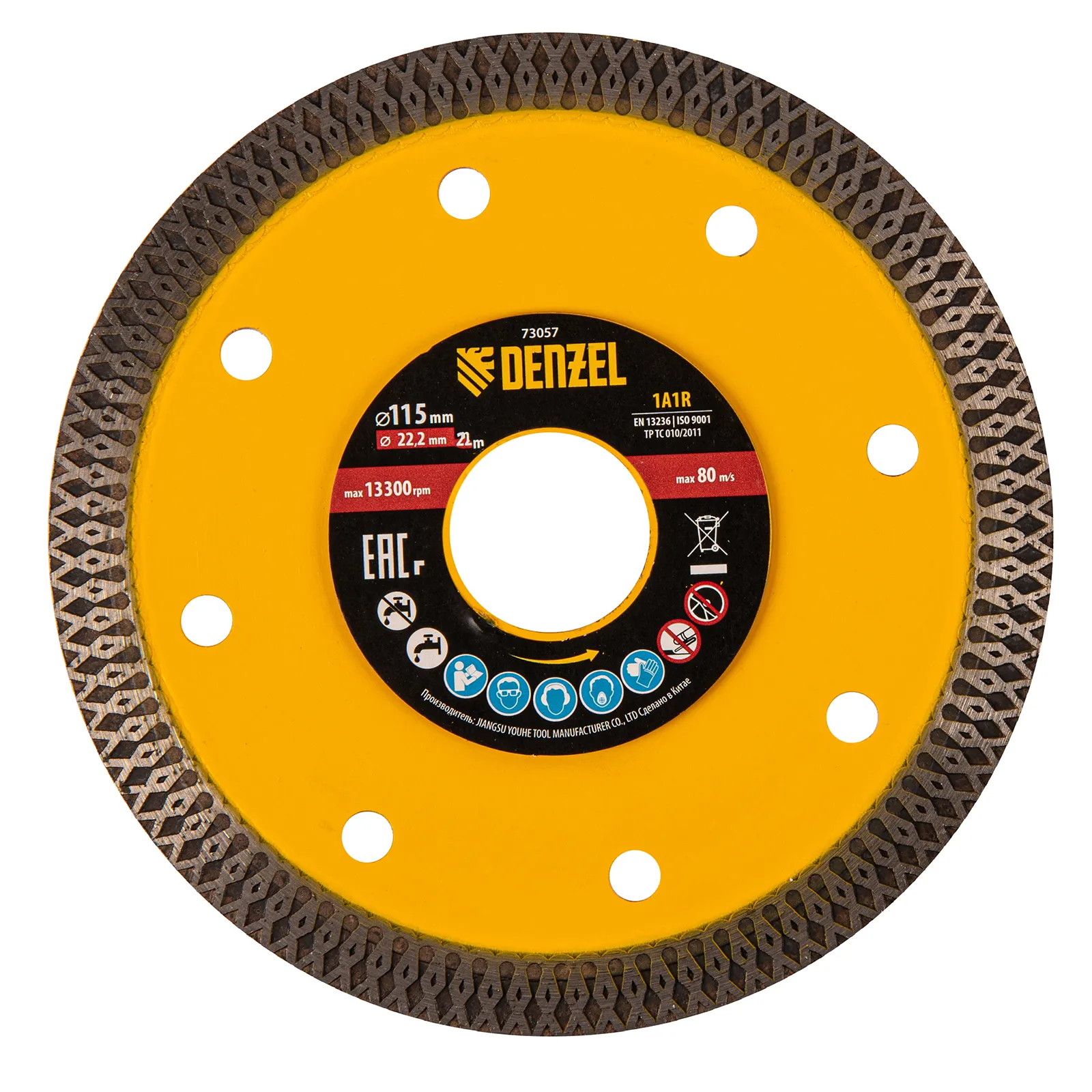 Диск алмазный Denzel 125х22,2мм, сплошной, супертонкий, горячий пресс, сухой/мокрый рез