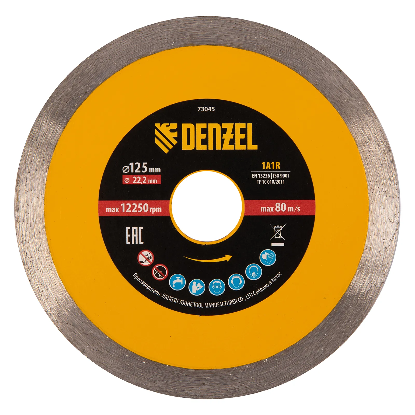 Диск алмазный Denzel 125х22,2 мм, сплошной, супертонкий, горячий пресс, мокрое резание Диск алмазный Denzel 125х22,2 мм, сплошной, супертонкий, горячий пресс, мокрое резание