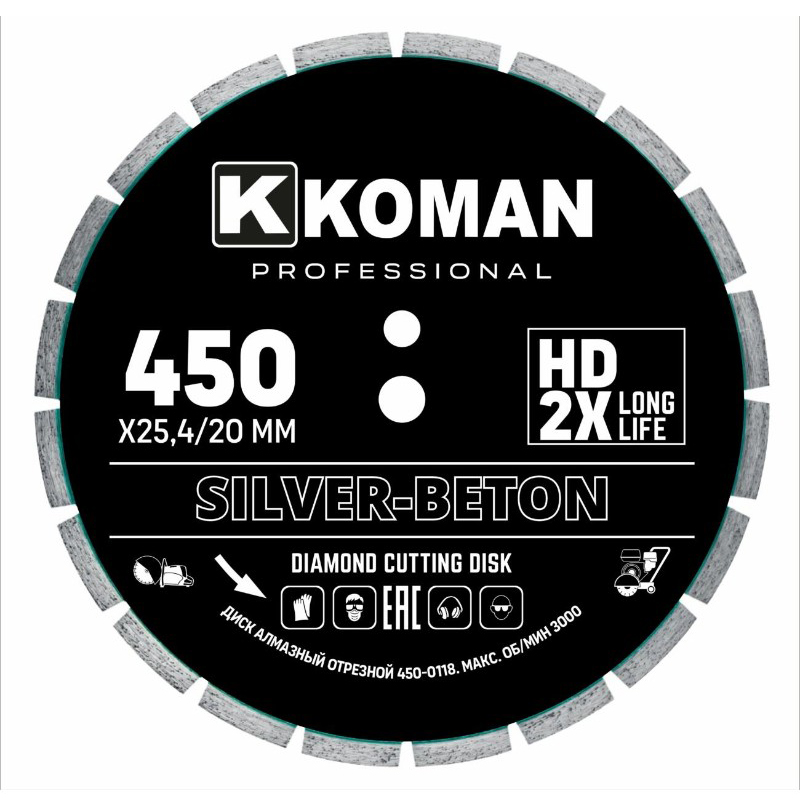 Диск алмазный KOMAN Professional d 450 мм (18") бетон
