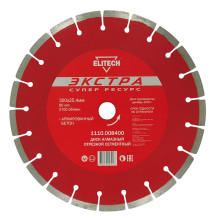 Алмазный диск сегментный Elitech Экстра d 300х25.4 мм, армированный бетон