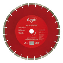 Диск алмазный Elitech 350х25,4 мм бетон 1110.007600