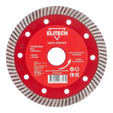 Диск алмазный Elitech 125х22,2 мм турбо 1820.058400