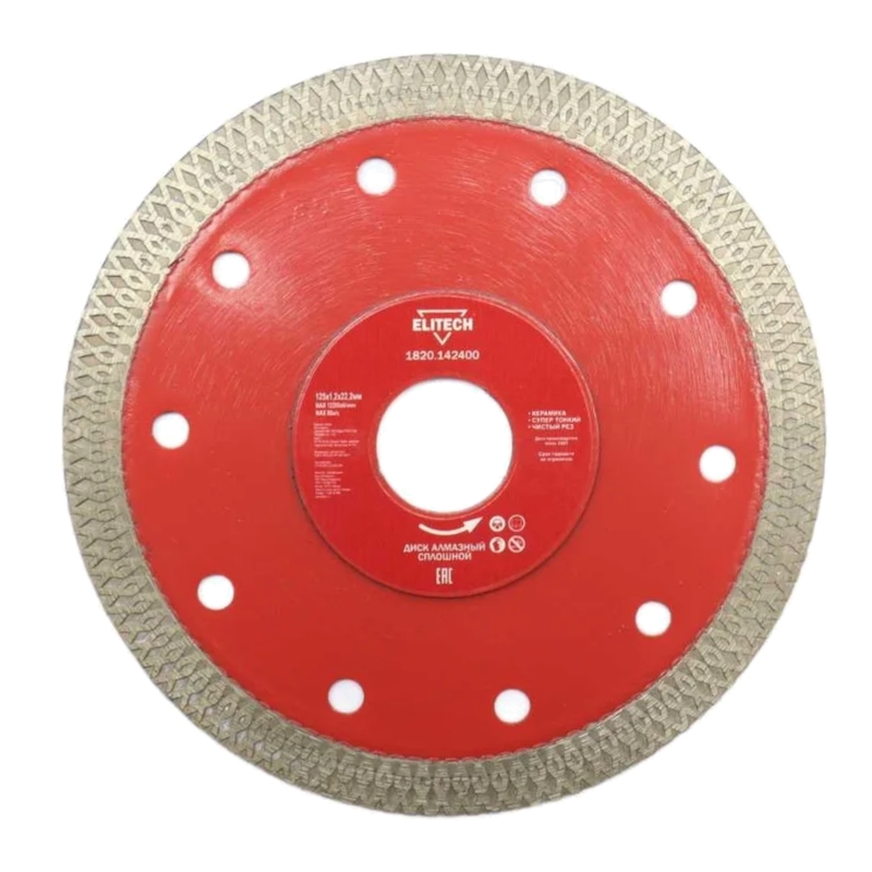 Диск алмазный сплошной Elitech 125х22,2х1,2 мм 1820.142400