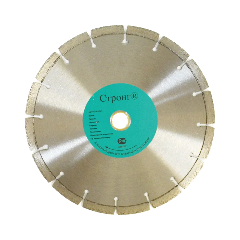 Диск алмазный STRONG стд-181 600/90/12 лазерная сварка режущего сегмента