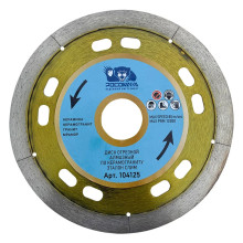 Диск отрезной алмазный по керамограниту, тонкий ЭТАЛОН СЛИМ 125x1,1 мм РОСОМАХА