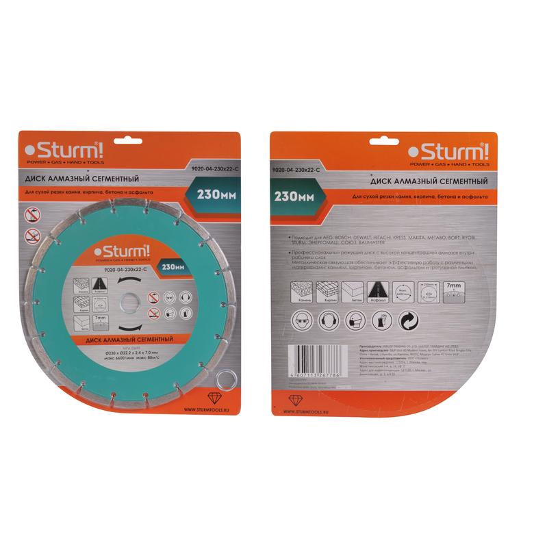 Диск алмазный Sturm 9020-04-230x22-C