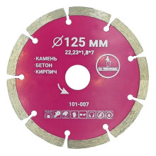 Диск алмазный турбо отрезной Mr. ЭКОНОМИК 125x22 23 мм