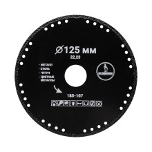 Диск алмазный сплошной отрезной по металлу 125x22,23 Mr. ЭКОНОМИК 185-107