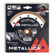 Диск алмазный ТОНКИЙ турбо METALLICA Ultra 150x22,2/20 мм, H=10 мм по керамограниту Диск алмазный ТОНКИЙ турбо METALLICA Ultra 150x22,2/20 мм, H=10 мм по керамограниту