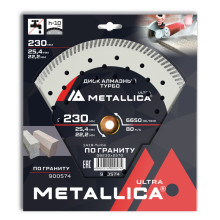 Диск алмазный турбо METALLICA Ultra 230x25,4/22,2 мм, H=10 мм по граниту Диск алмазный турбо METALLICA Ultra 230x25,4/22,2 мм, H=10 мм по граниту