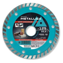 Диск алмазный турбированный METALLICA Optima 125x22,2 мм, H=7 мм по камню, кирпичу Диск алмазный турбированный METALLICA Optima 125x22,2 мм, H=7 мм по камню, кирпичу
