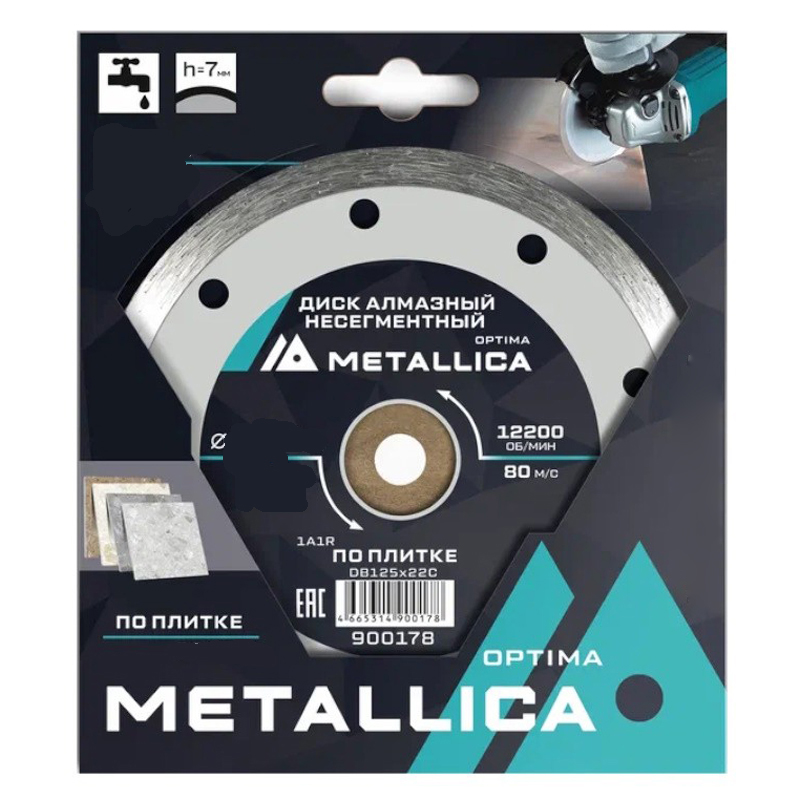 Диск алмазный несегментный METALLICA Optima 200x25,4/22,2 мм, H=7 мм по плитке