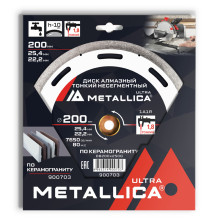 Диск алмазный ТОНКИЙ несегментный METALLICA Ultra 200x25,4/22,2 мм, H=10 мм по керамограниту Диск алмазный ТОНКИЙ несегментный METALLICA Ultra 200x25,4/22,2 мм, H=10 мм по керамограниту