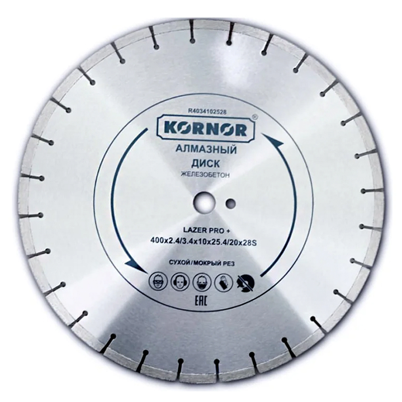 Диск алмазный KORNOR Lazer Pro+ по железобетону и камню d 400 мм