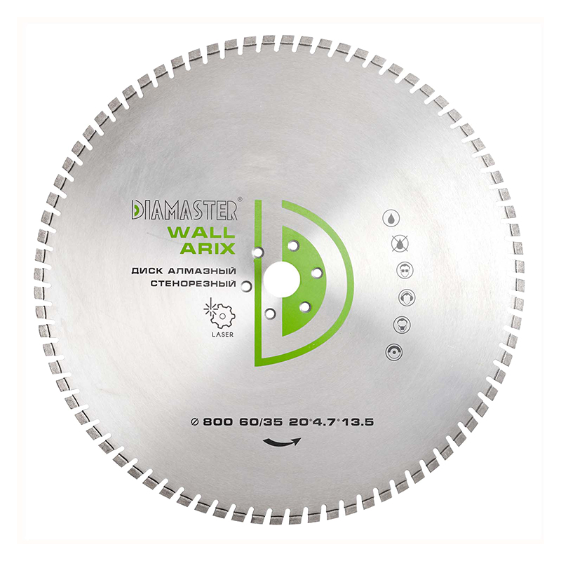Диск сегментный DIAMASTER Pro Laser ARIX WALL д. 800x3,5x60/35 (20x4,7x13,5)мм 80z/железобетон/wet