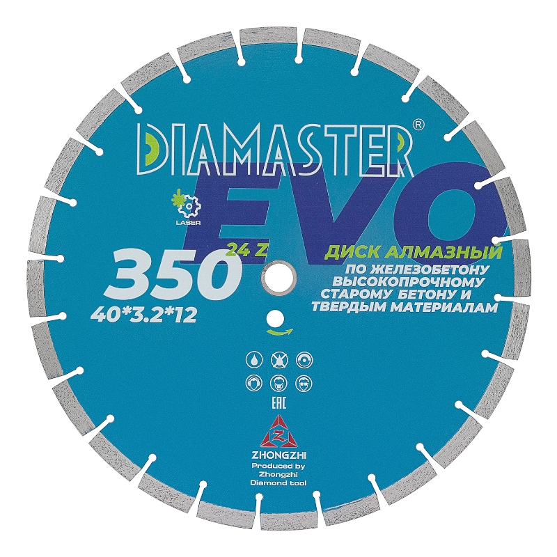 Диск сегментный DIAMASTER Laser EVO 350x2,2x25,4/20,0x40x3,2x12 мм, 24z, железобетон, wet/dry