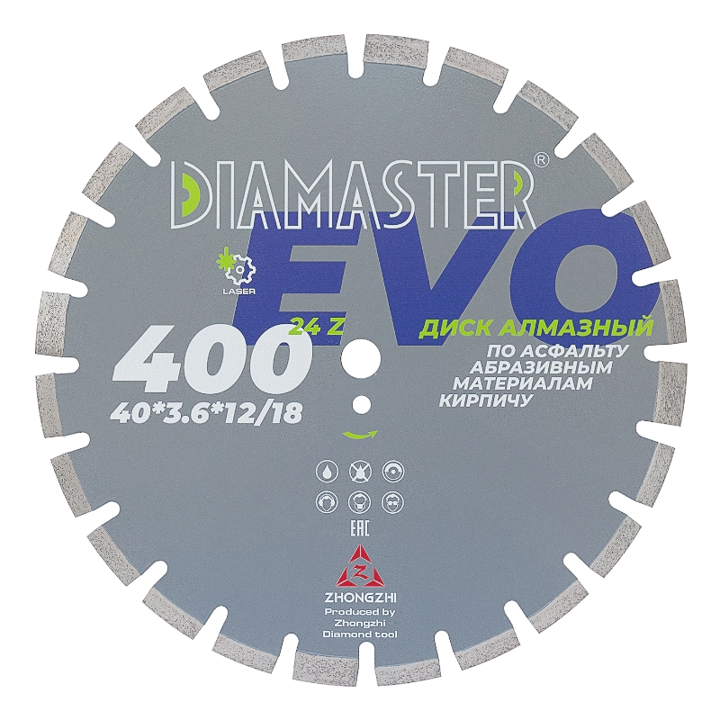 Диск сегментный DIAMASTER Laser EVO 400x2,6x25,4/20x40x3,6x12/18 мм, 24z, асфальт, wet/dry