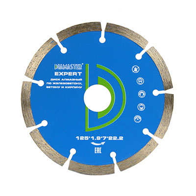 Алмазный диск сегментный Diamaster Expert 125x22,2x2x8 мм 9z универсал