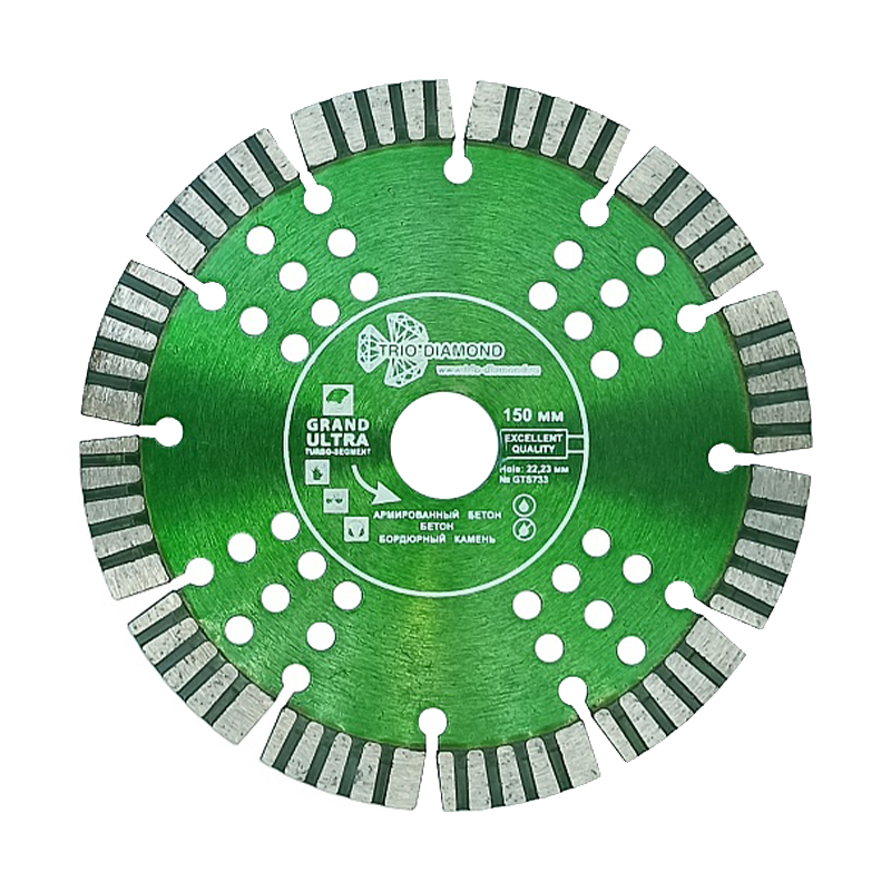 Диск алмазный отрезной 150x22,23x12 Сегмент Турбо серия Grand hot press GTS733