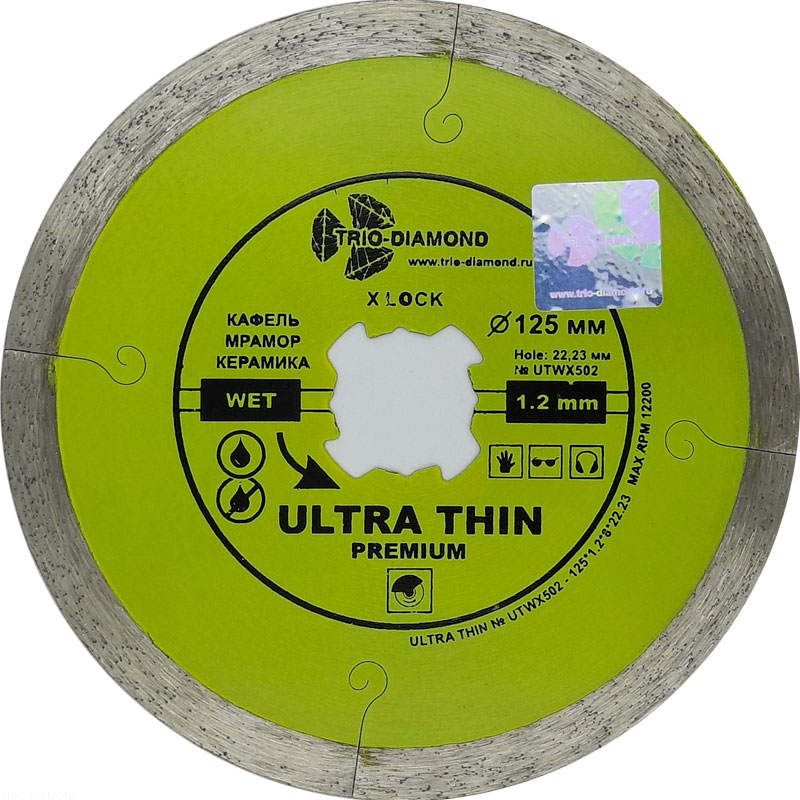Алмазный диск Trio Diamond Ultra Thin Premium For X Lock d 125 мм
