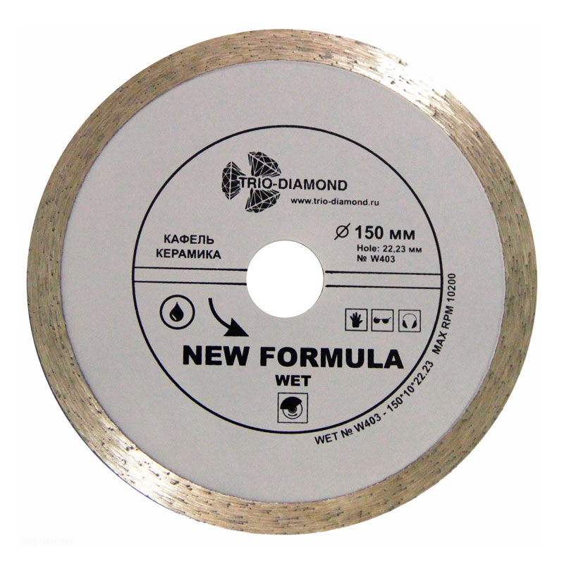 Диск алмазный Trio Diamond Сплошной WET New Formula 150 мм