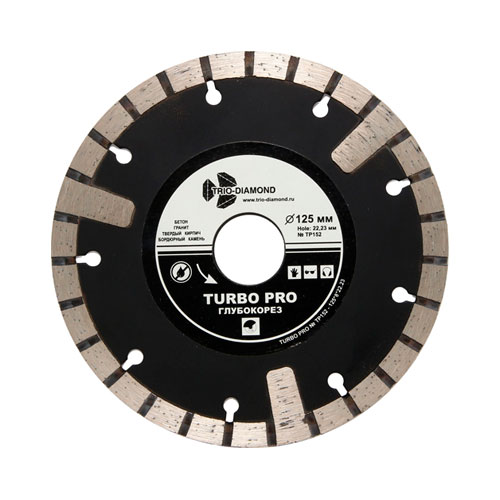 Диск алмазный Trio Diamond Turbo Глубокорез Pro 125 мм
