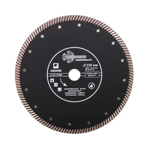 Диск алмазный Trio Diamond Turbo Grand Hot Press 125 мм Диск алмазный Trio Diamond Turbo Grand Hot Press 125 мм