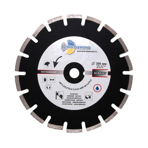 Диск алмазный Trio Diamond Grand Asphalt 300 мм (сегментный, с защитным зубом) Диск алмазный Trio Diamond Grand Asphalt 300 мм (сегментный, с защитным зубом)