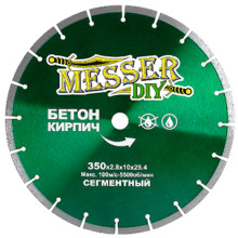 Диск алмазный сегментный Messer DIY 350 мм (бетон, кирпич)