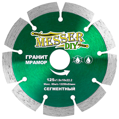 Диск алмазный сегментный Messer DIY 125 мм (гранит, мрамор)