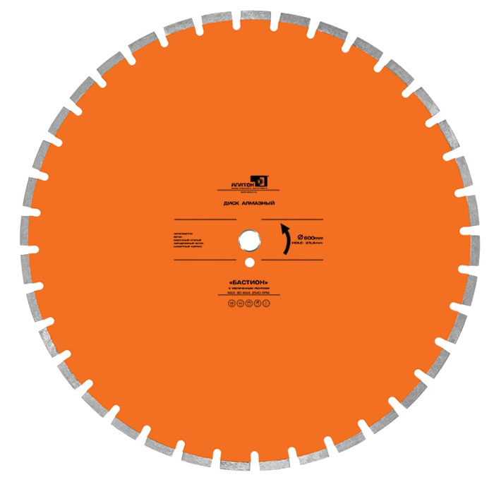Диск алмазный Бастион d 900 мм (40x4,5x10+2)