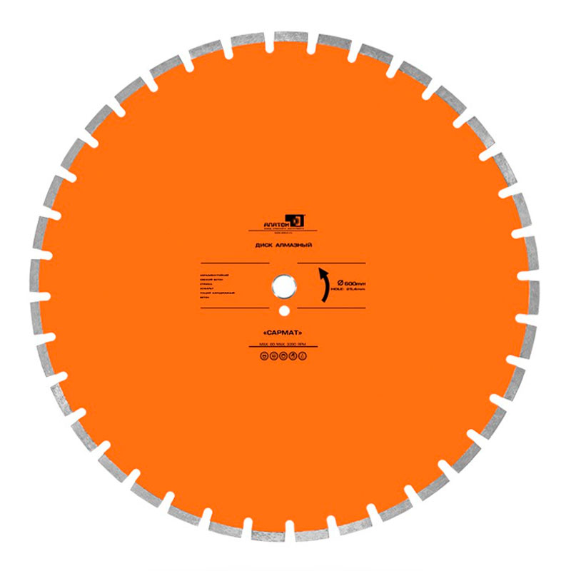 Диск алмазный Сармат d 1200 мм (40x4,5x10+2) Диск алмазный Сармат d 1200 мм (40x4,5x10+2)