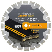 Диск алмазный сегментный по асфальту Kronger 400x3,5/2,5x12x25,4-28 F4 Asphalt Диск алмазный сегментный по асфальту Kronger 400x3,5/2,5x12x25,4-28 F4 Asphalt
