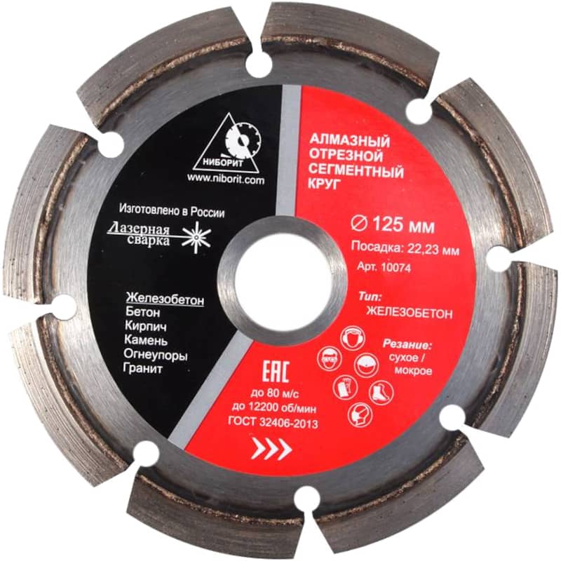 Алмазный диск НИБОРИТ Бетон-Асфальт d 150×22,2 L