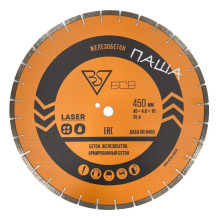 Алмазный диск БСВ 450x40х4,0х10 (25,4) (Бетон, железобетон, армированный бетон)