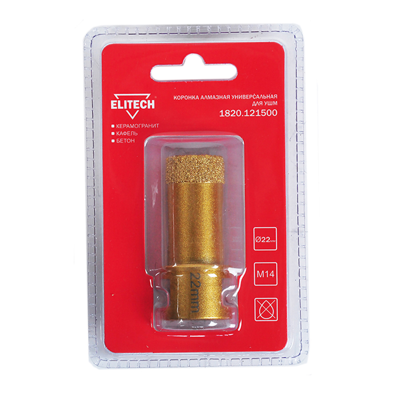 Коронка алмазная универсальная Elitech 22 мм х М14