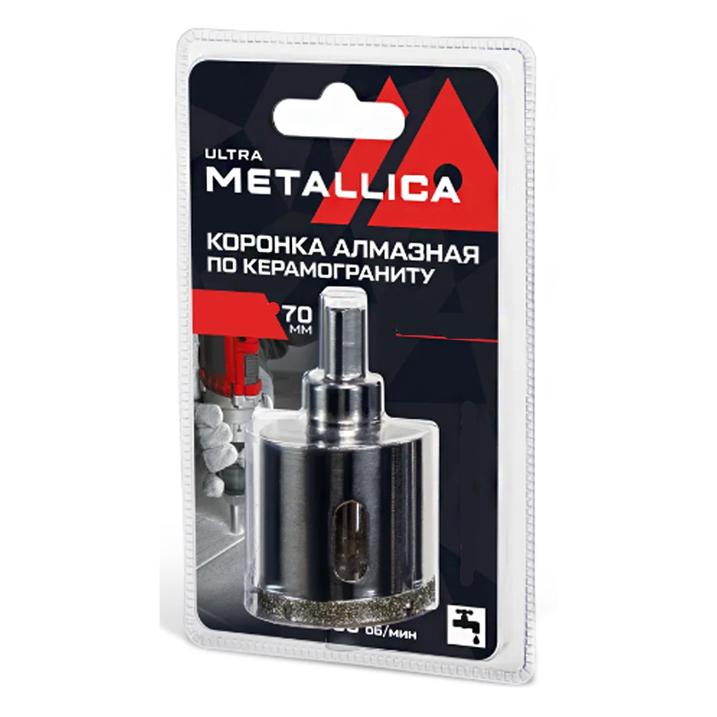Коронка алмазная METALLICA Ultra 45х70 мм, #46, с сверлом, по керамограниту, плитке, в блистере Коронка алмазная METALLICA Ultra 45х70 мм, #46, с сверлом, по керамограниту, плитке, в блистере