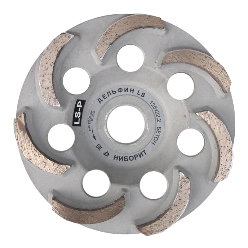 Алмазная шлифовальная чашка Ниборит Дельфин Ls-P d125×22,2