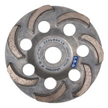 Алмазная шлифовальная чашка Ниборит Дельфин Ls-S d125×22,2