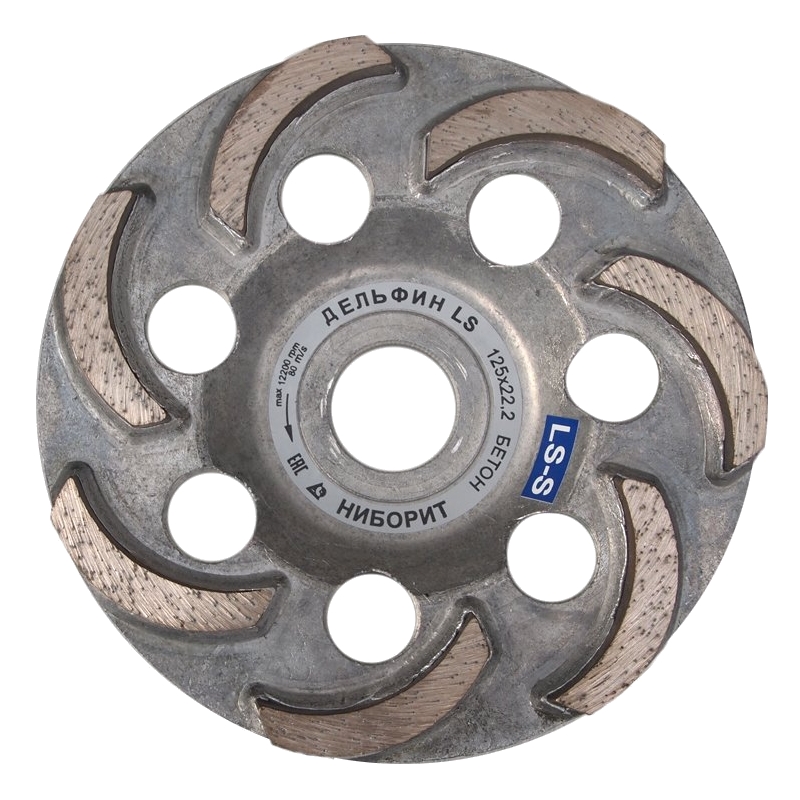 Алмазная шлифовальная чашка Ниборит Дельфин Ls-S d125×22,2