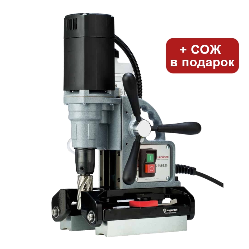 Станок сверлильный магнитный Euroboor ECO-TUBE.30