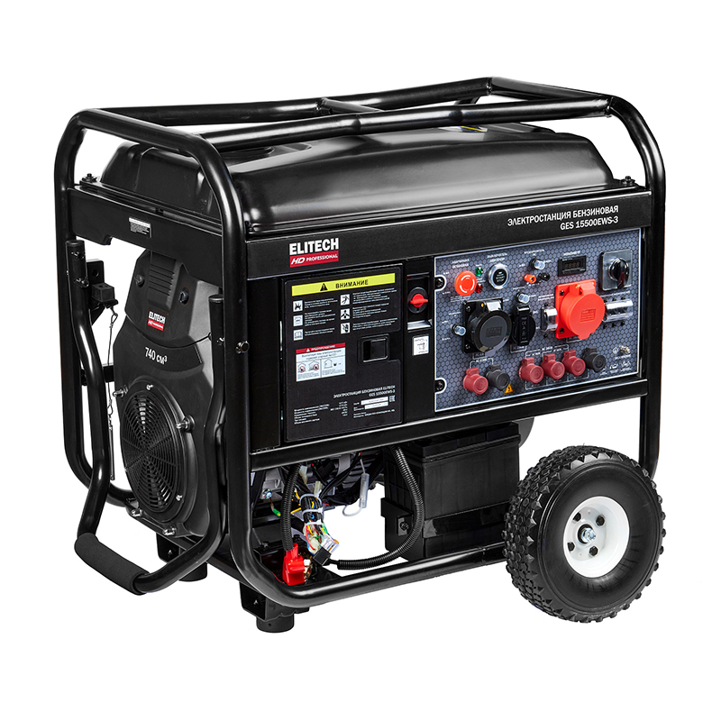 Генератор Elitech GES 15500ЕWS-3