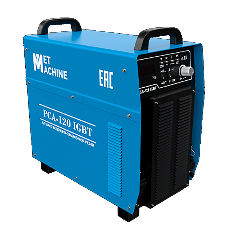 Аппарат воздушно-плазменной резки MetMachine PCA-120 IGBT Аппарат воздушно-плазменной резки MetMachine PCA-120 IGBT